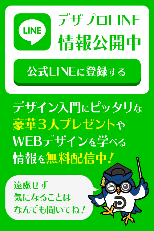 挫折してしまう人の特徴7つと挫折を乗り越える方法 デザイナーズプロ公式サイト Designers Pro